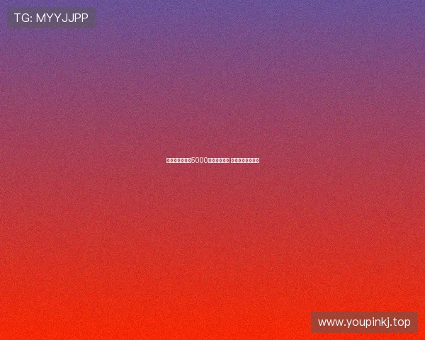 皇马激活赫伊森5000万镑解约条款 正在商议签约细节